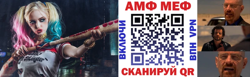 АМФ 97% Кяхта