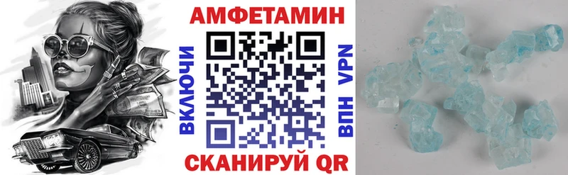 АМФЕТАМИН Premium  Кяхта 