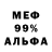 Метадон мёд DoniStunts