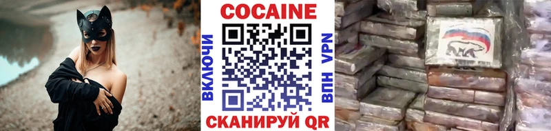 КОКАИН Columbia  Кяхта 
