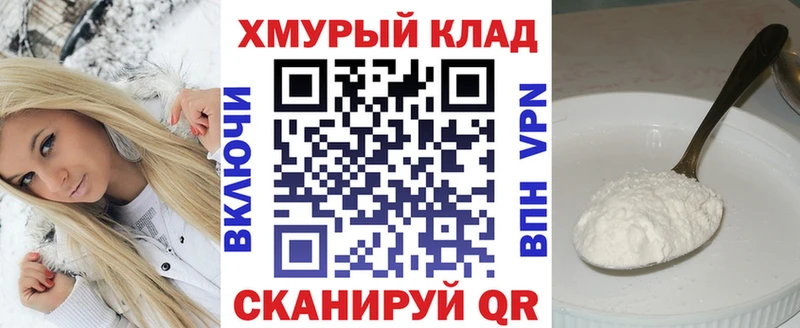 Героин белый сайты даркнета как зайти Кяхта купить закладку