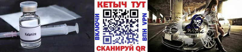 наркотики  Кяхта  Кетамин ketamine 