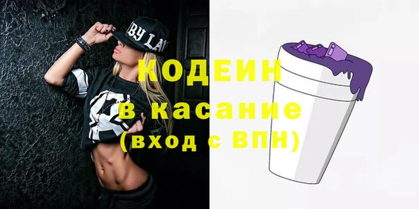 гидра Баксан