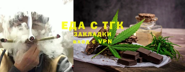 амф Балахна