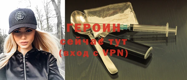 jwh Армянск
