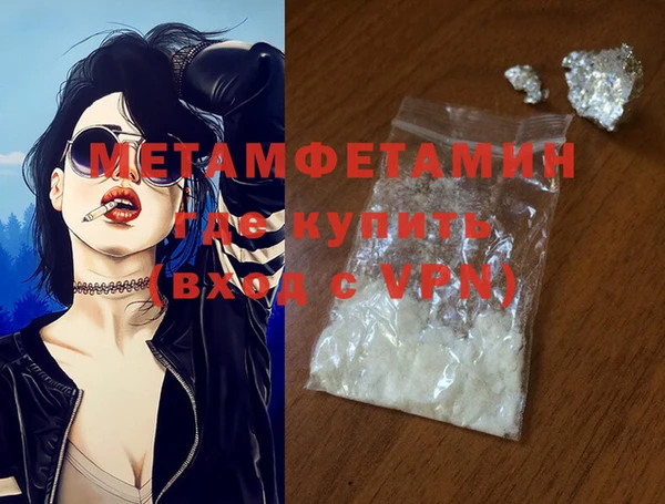 амф Балахна