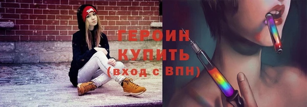 гидра Баксан