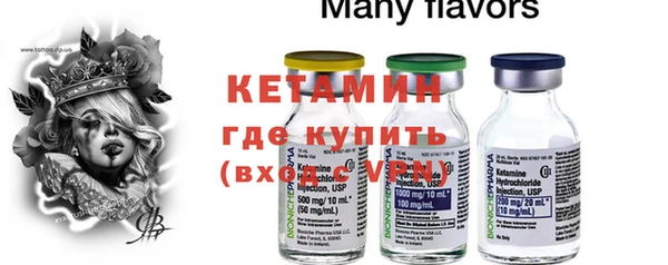 амф Балахна