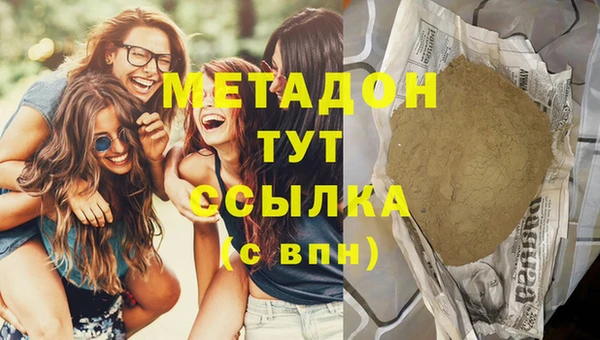 гидра Баксан