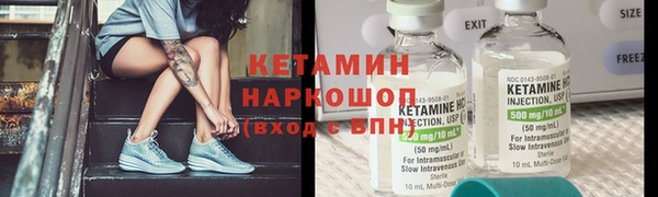 амф Балахна