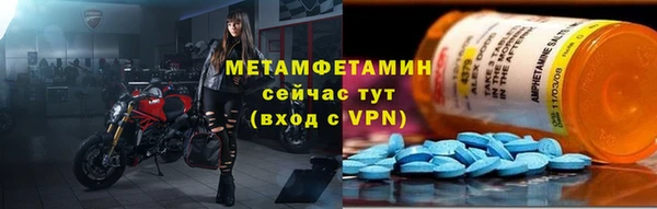 spice Балабаново