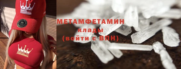 амф Балахна