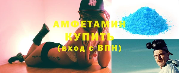 амф Балахна