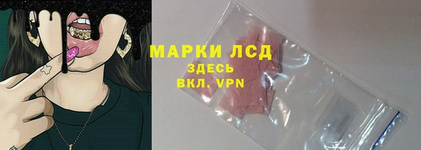 гидра Баксан