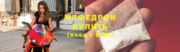 амф Балахна