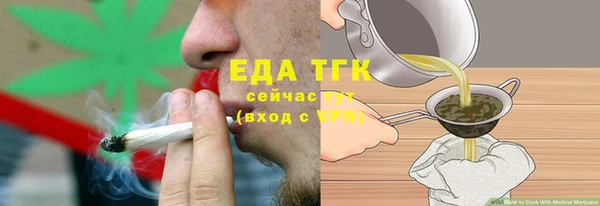 амф Балахна