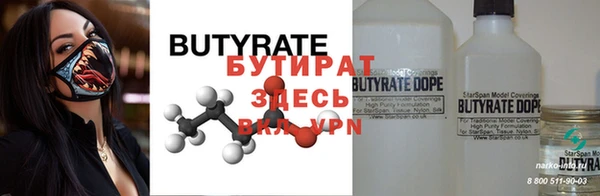 гидра Баксан