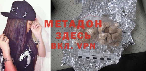 гидра Баксан