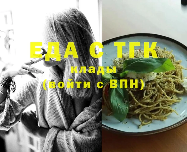 амф Балахна