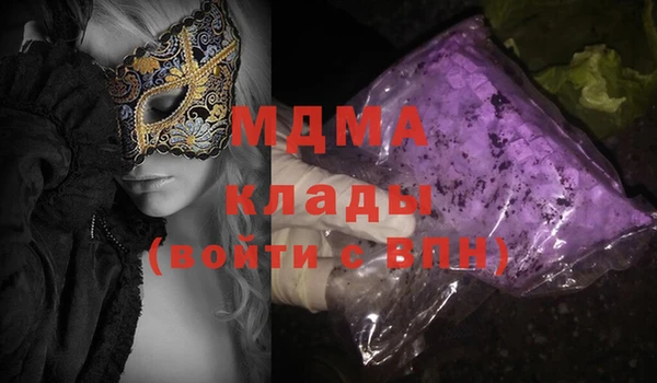 гидра Баксан