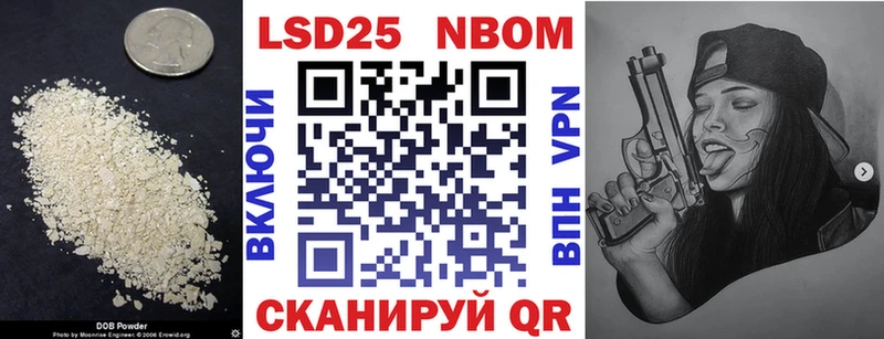 Лсд 25 экстази кислота Кяхта