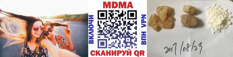 MDMA Molly  гидра как войти  Кяхта 