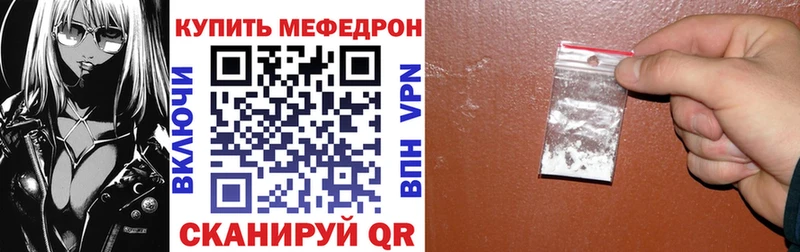 shop какой сайт  Кяхта  МЯУ-МЯУ мука 