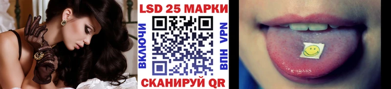 Марки 25I-NBOMe 1500мкг  магазин продажи наркотиков  Кяхта 