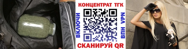купить закладку  Кяхта  KRAKEN   Дистиллят ТГК вейп 